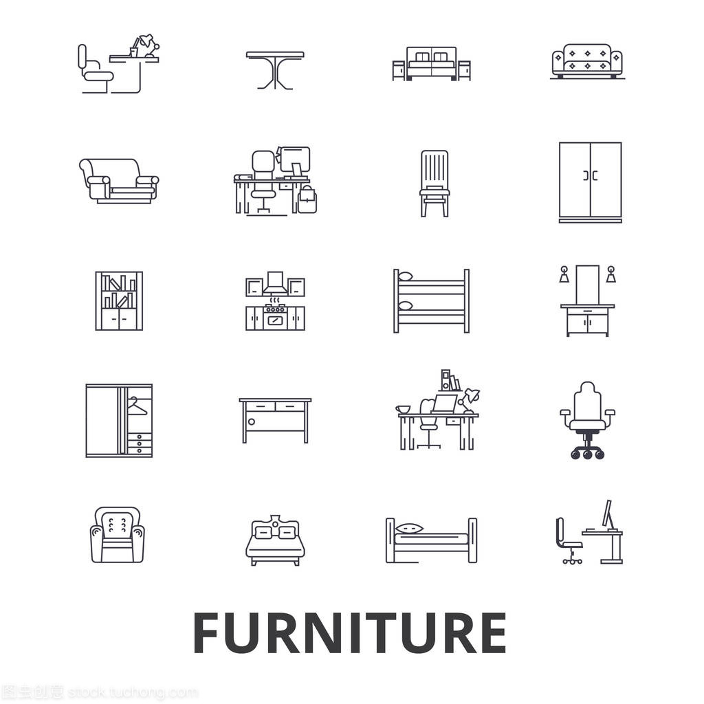 家具,家具设计,室内,椅子,办公家具,客厅里线图标。可编辑的笔画。平面设计矢量图符号的概念。孤立的线性迹象